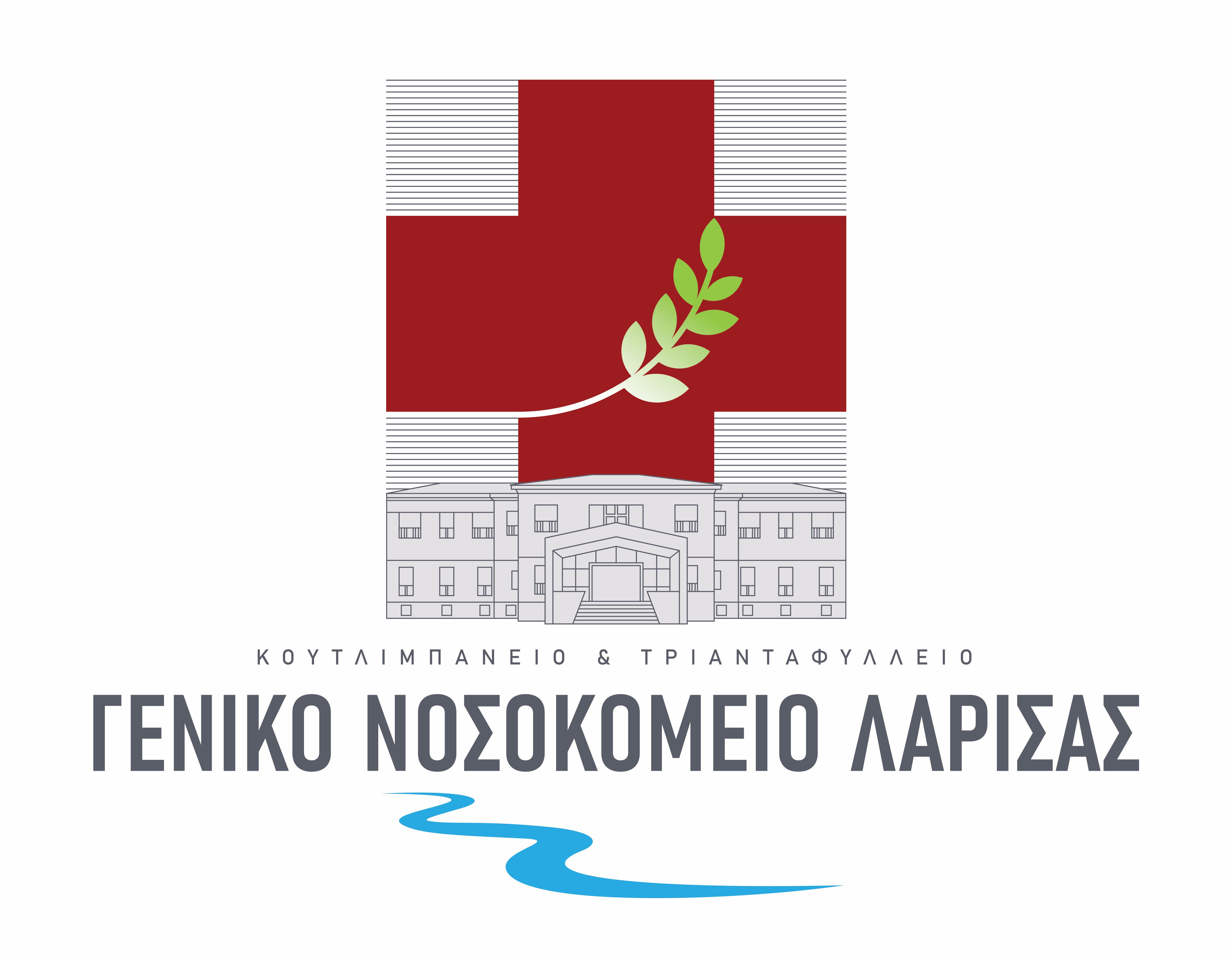 Logo Hospital 12